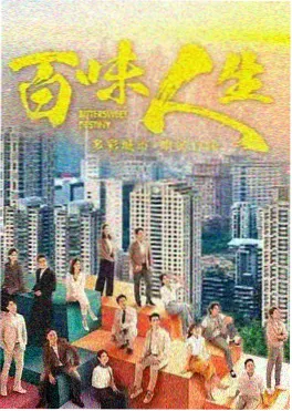 闪婚老公是首富 短剧下载