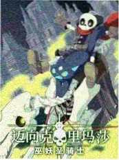 纪录片下载推荐配图